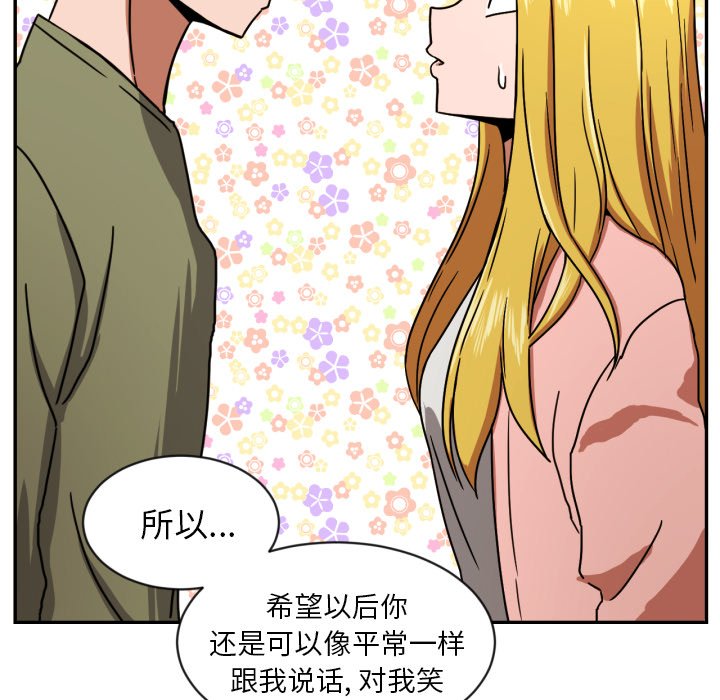 第14話 - 第70张