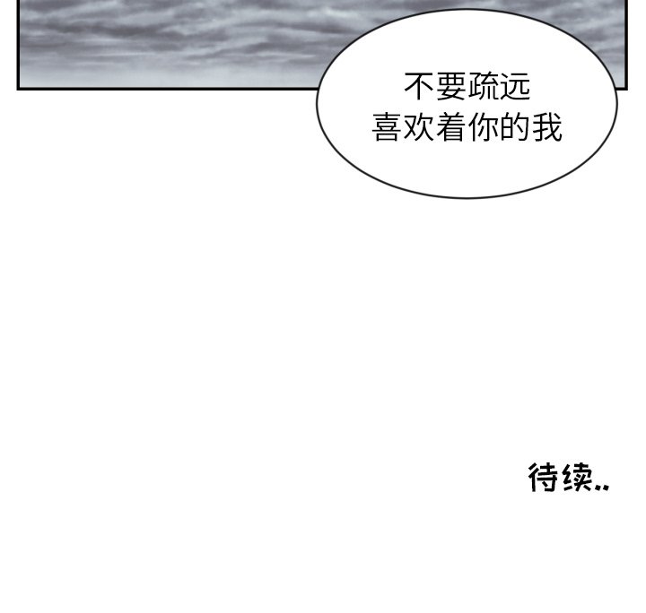 第14話 - 第72张