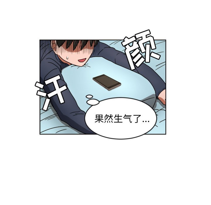 第14話 - 第8张