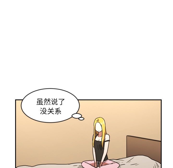 第14話 - 第9张