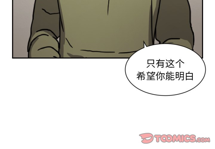 第15話 - 第1张