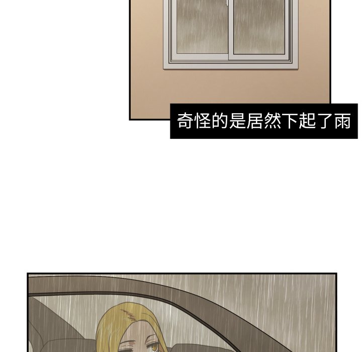 第15話 - 第11张