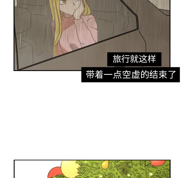 第15話 - 第12张