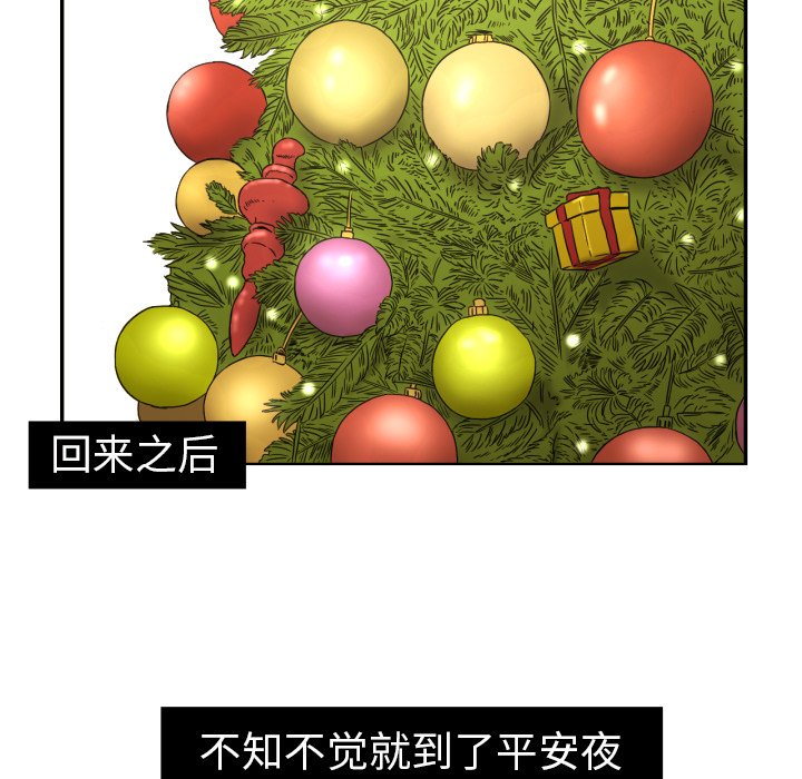 第15話 - 第13张
