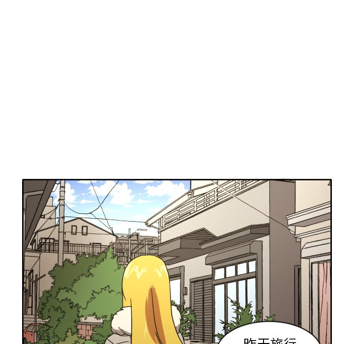 第15話 - 第15张