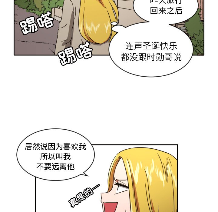 第15話 - 第16张