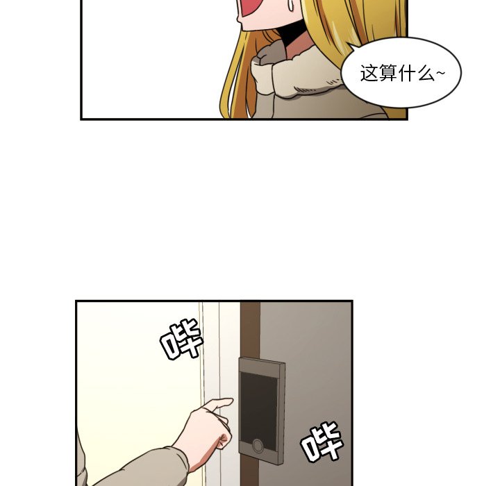 第15話 - 第17张