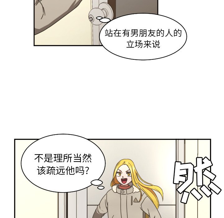 第15話 - 第18张