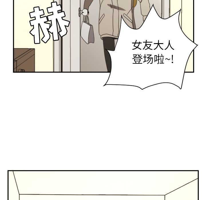 第15話 - 第19张