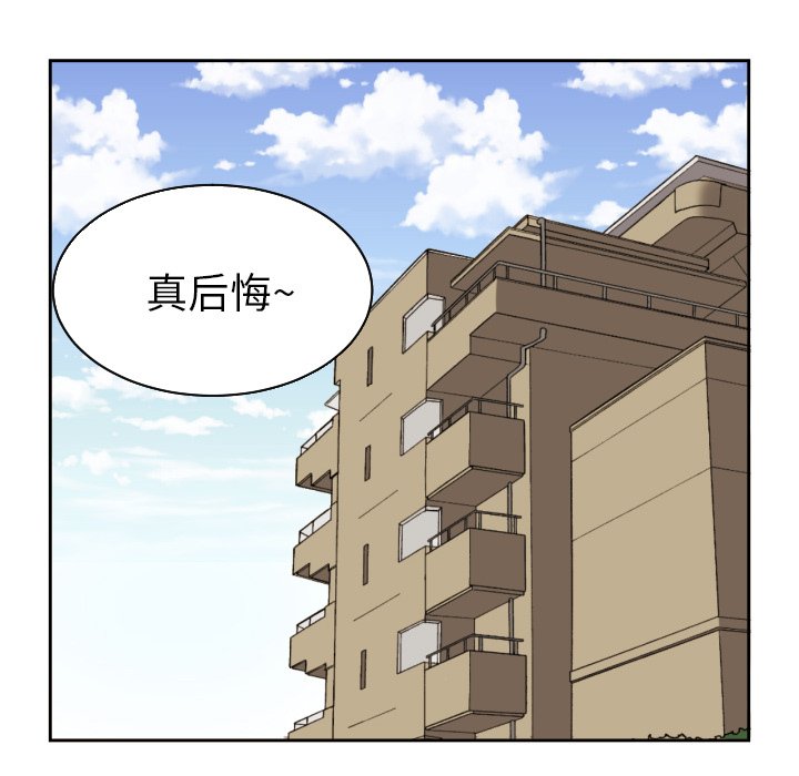 第15話 - 第22张