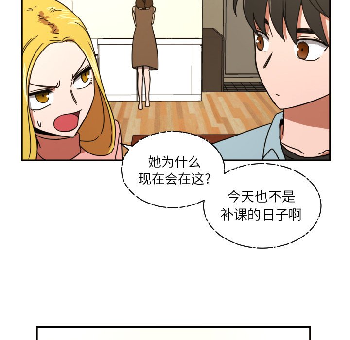 第15話 - 第27张