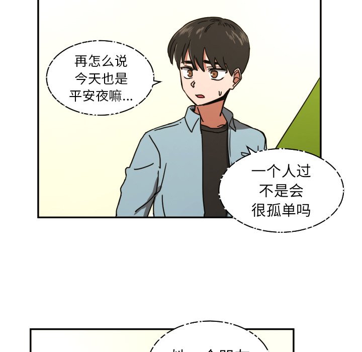 第15話 - 第28张