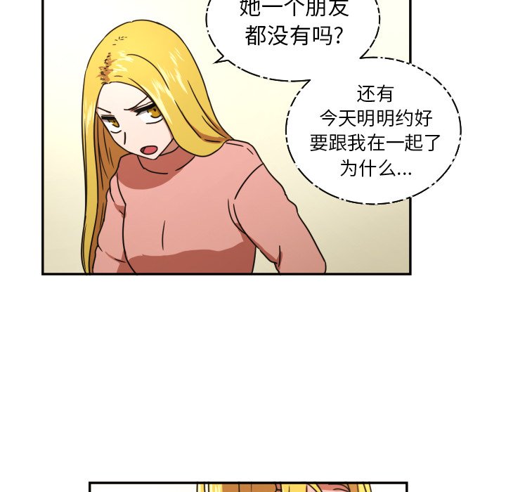 第15話 - 第29张