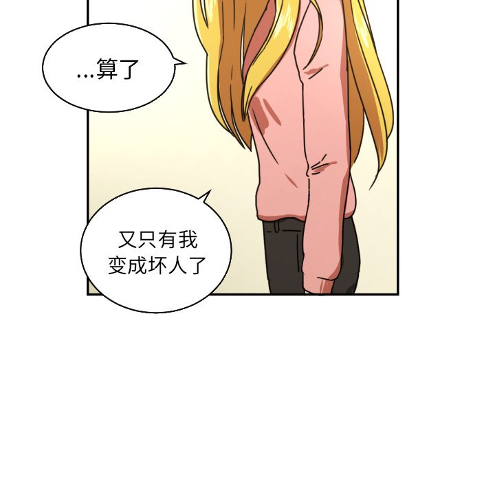 第15話 - 第30张