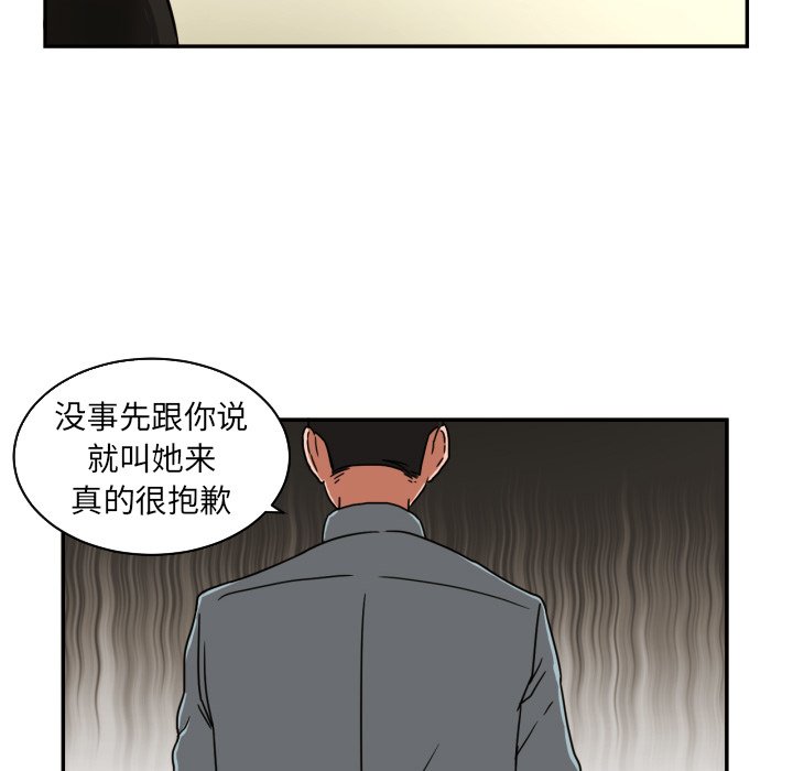 第15話 - 第33张