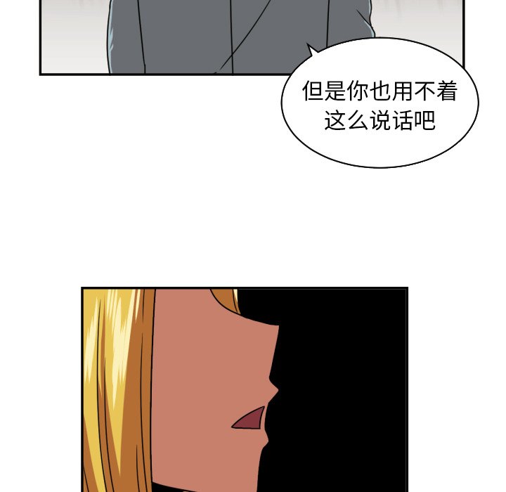 第15話 - 第34张