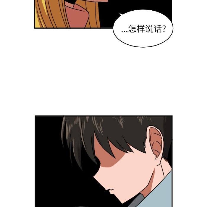 第15話 - 第35张