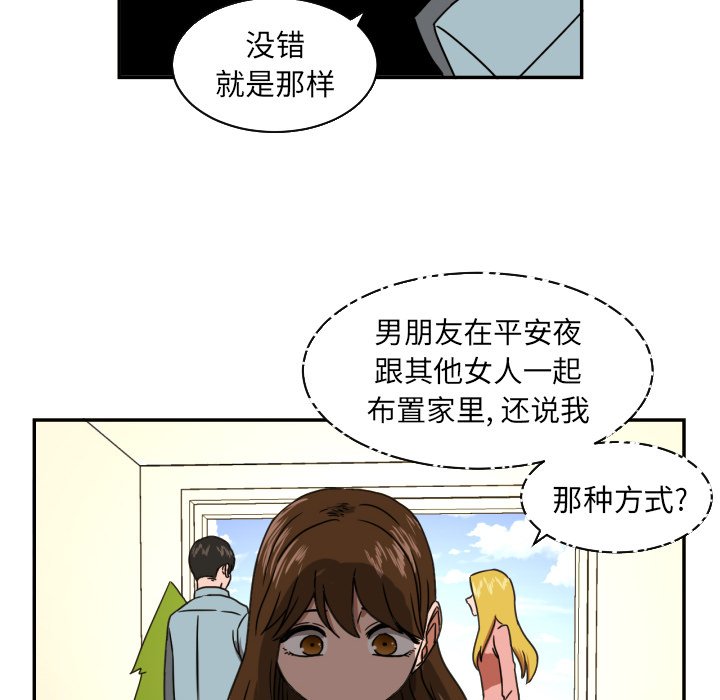 第15話 - 第36张