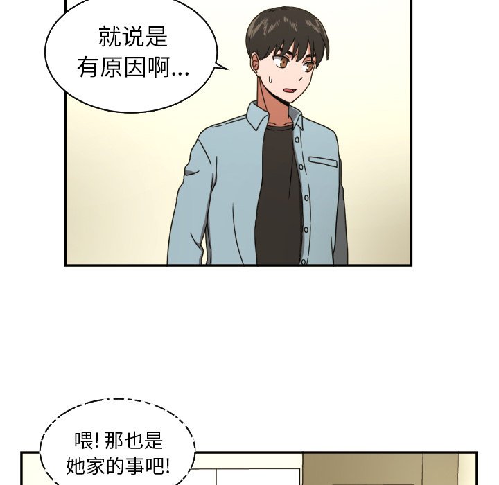 第15話 - 第38张