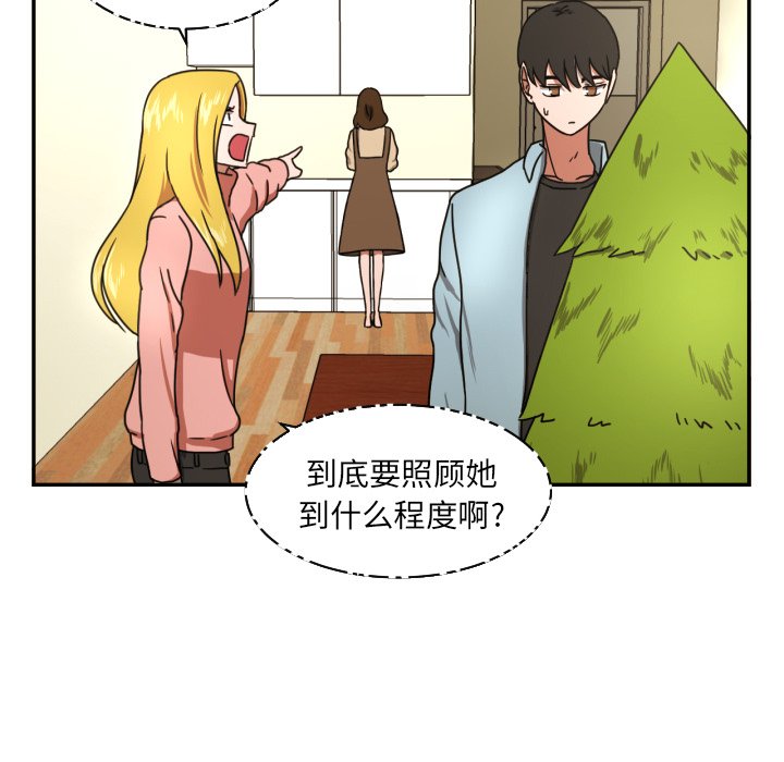 第15話 - 第39张