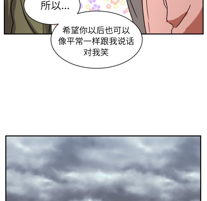 第15話 - 第4张