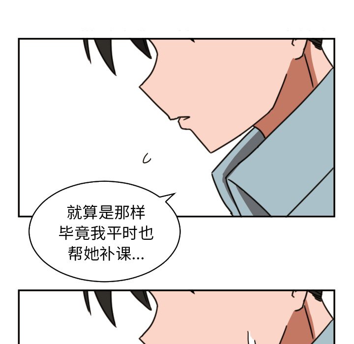 第15話 - 第40张