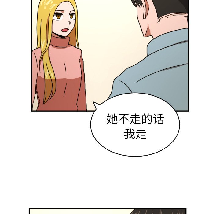 第15話 - 第42张