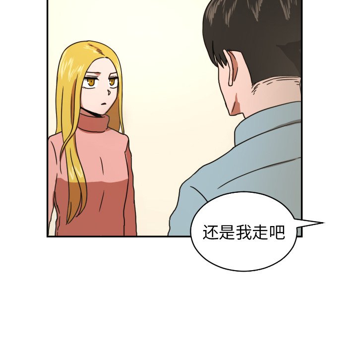 第15話 - 第43张