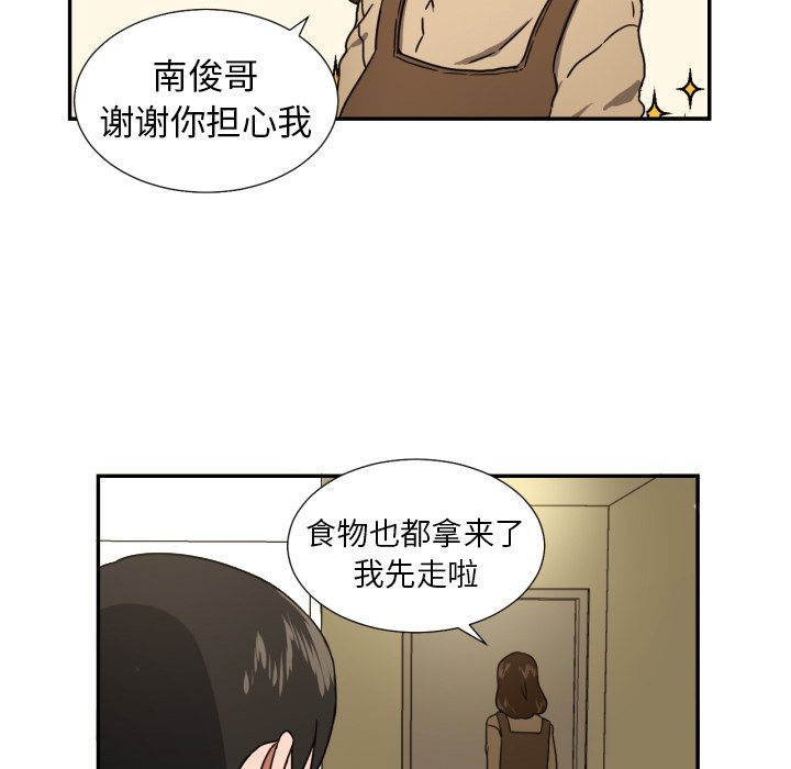 第15話 - 第46张