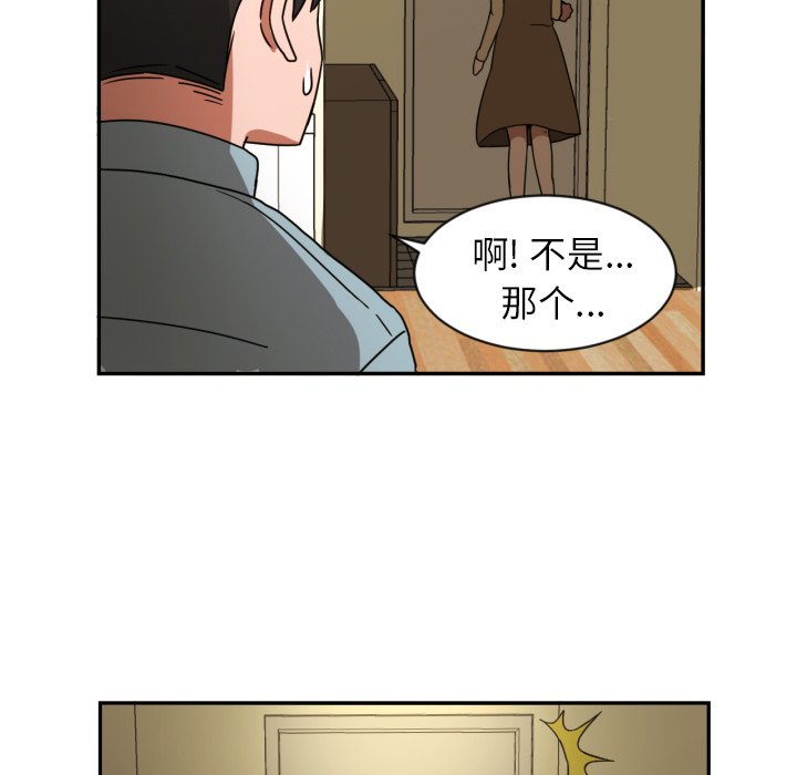 第15話 - 第47张