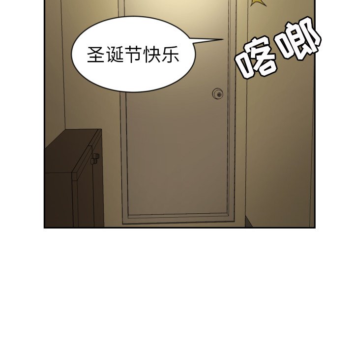 第15話 - 第48张