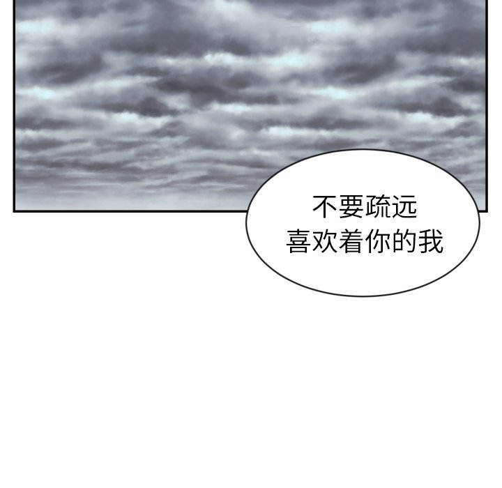 第15話 - 第5张