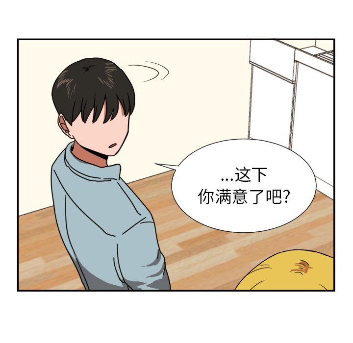 第15話 - 第50张
