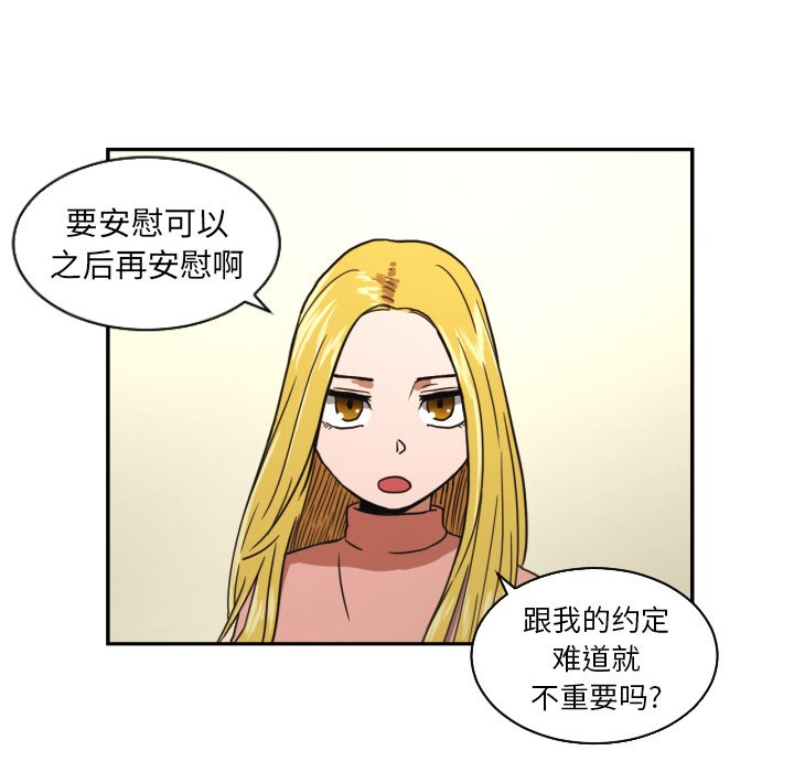 第15話 - 第52张