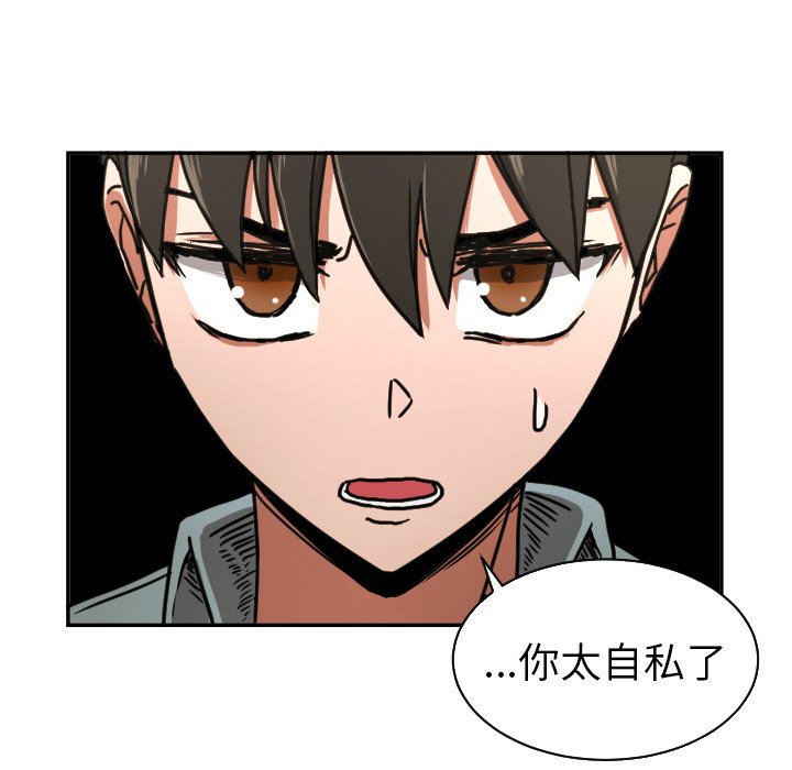 第15話 - 第54张