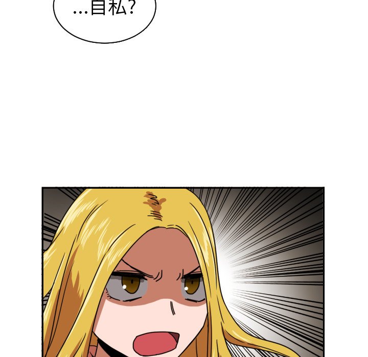 第15話 - 第56张