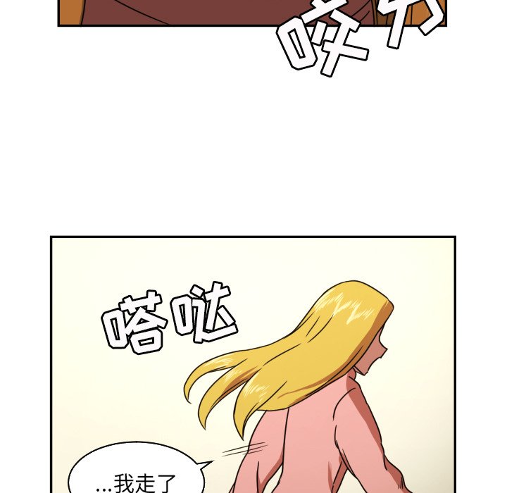 第15話 - 第58张