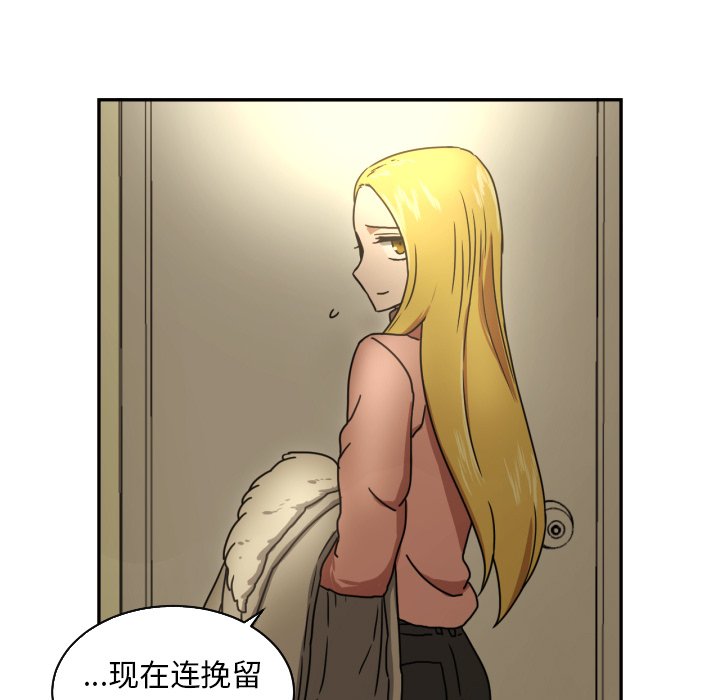 第15話 - 第62张