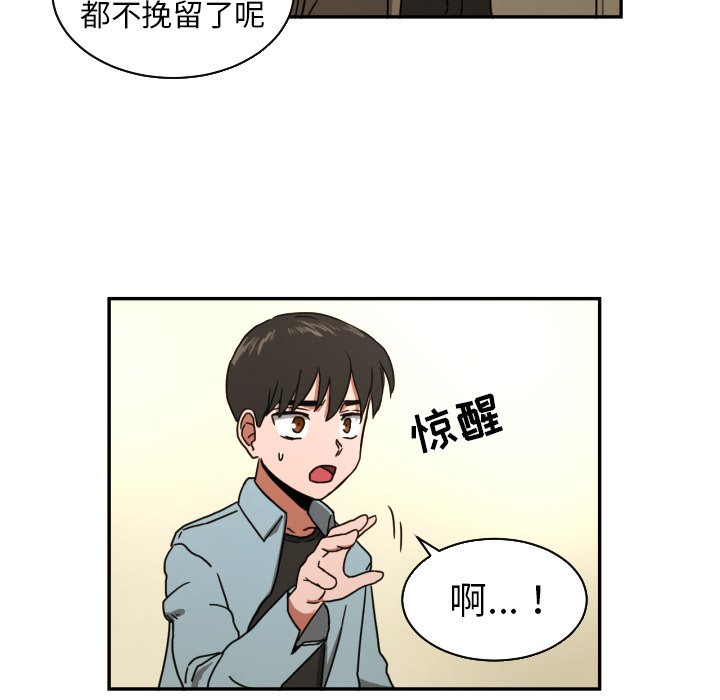第15話 - 第63张