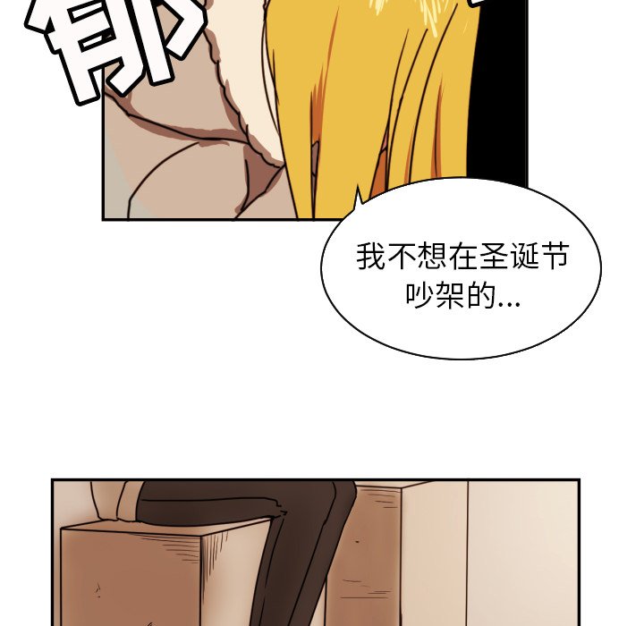 第15話 - 第69张