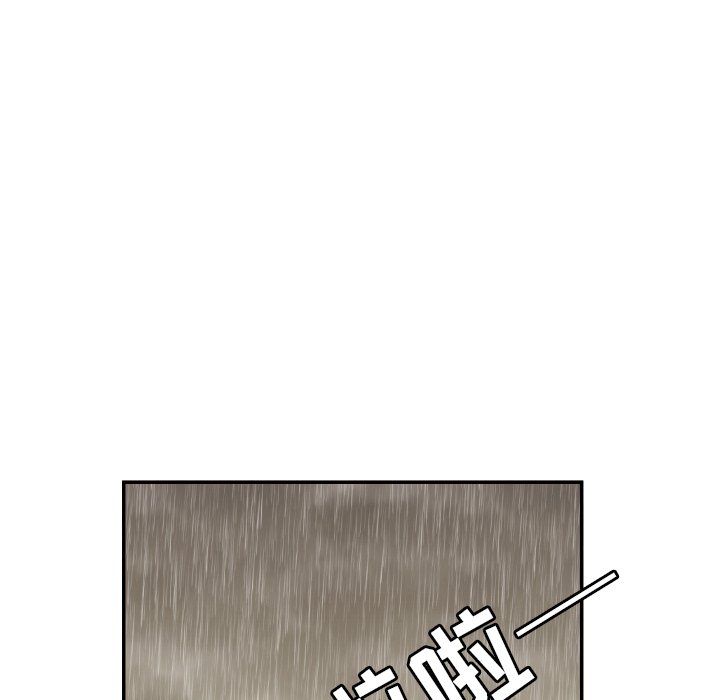 第15話 - 第7张
