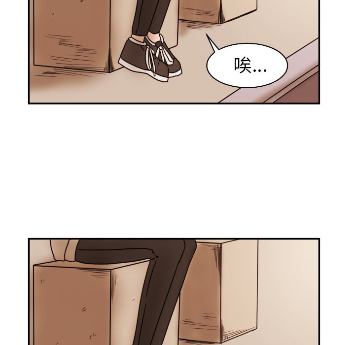 第15話 - 第70张