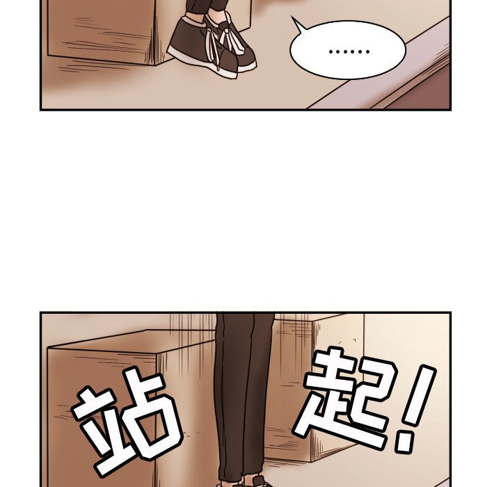 第15話 - 第71张