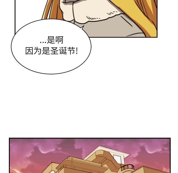 第15話 - 第73张