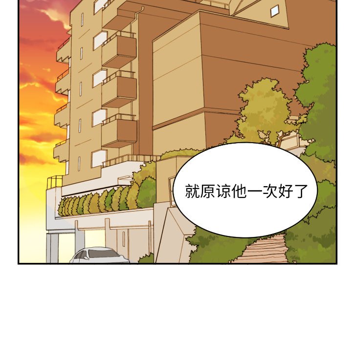 第15話 - 第74张