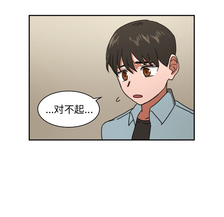 第15話 - 第82张