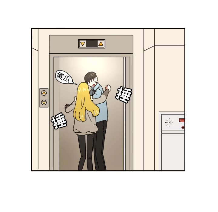 第15話 - 第83张