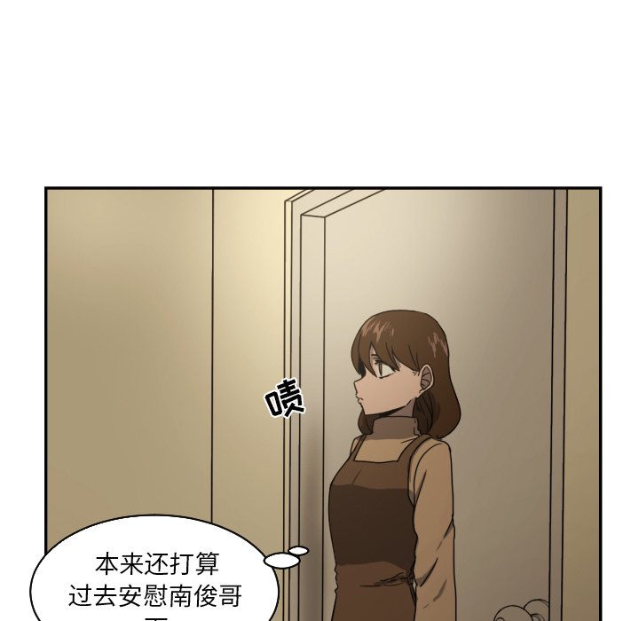 第15話 - 第84张