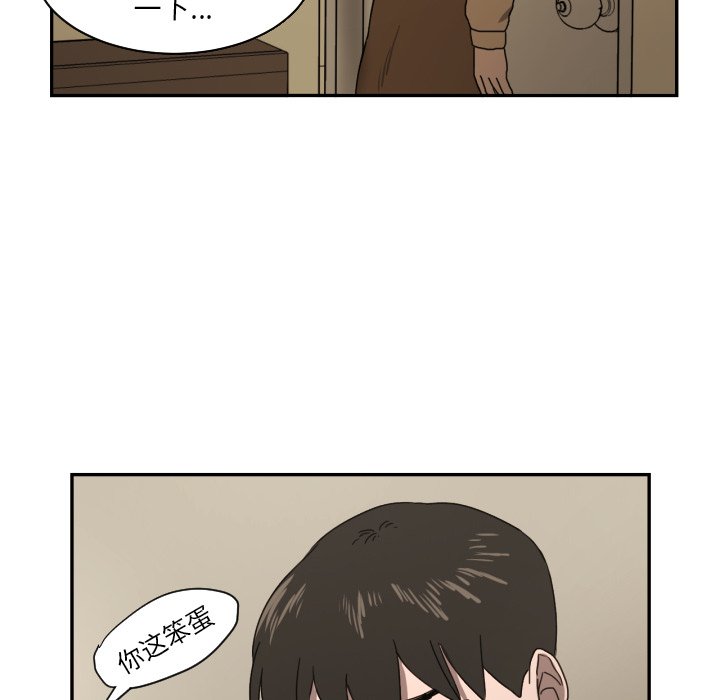 第15話 - 第85张