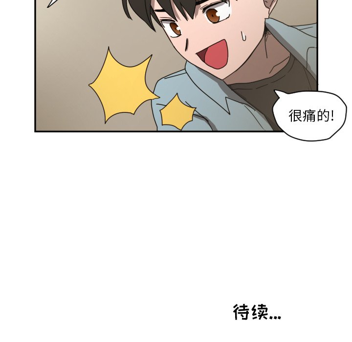 第15話 - 第86张